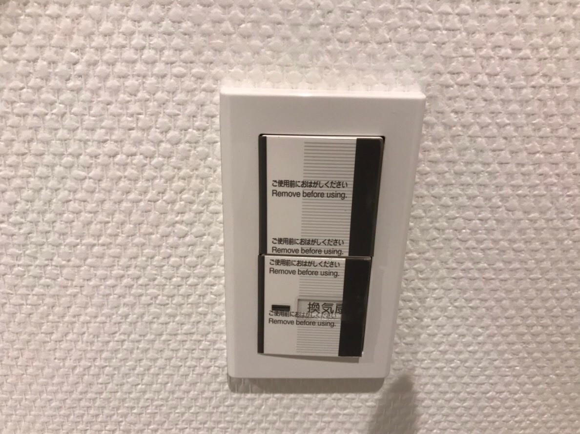 スイッチ取り付け